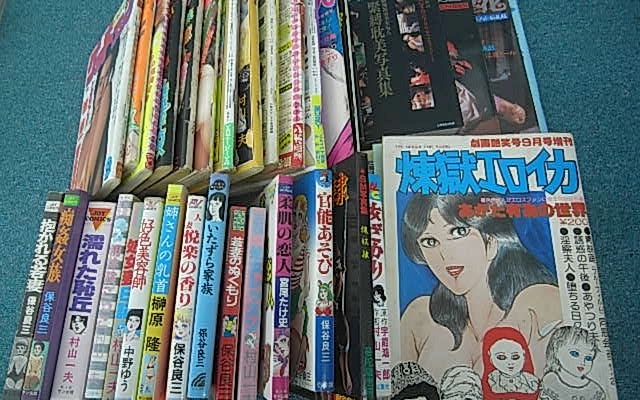 懐かしいエロ劇画雑誌