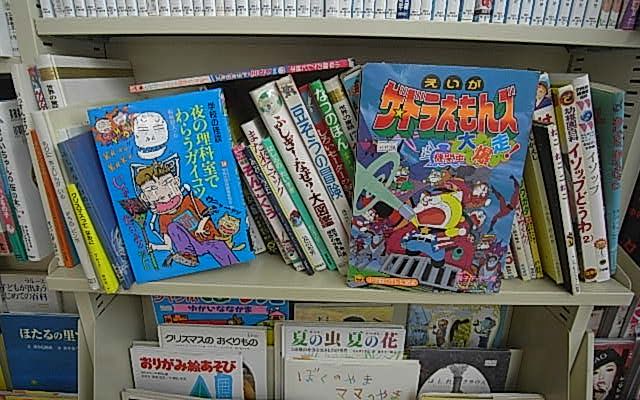 店の児童書コーナー