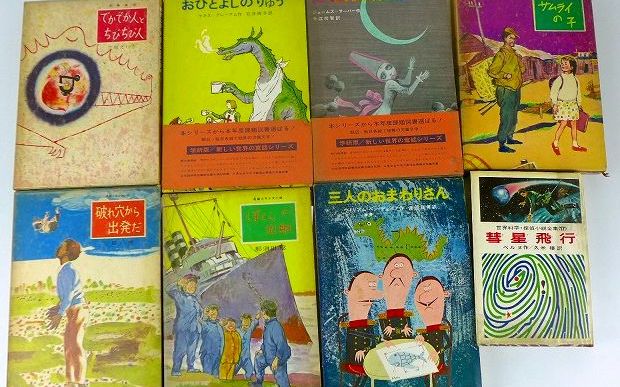 昭和30-40年代の児童本