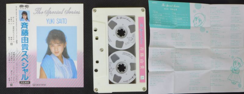 レア　くるり　ファンクラブ　カセットテープ　非売品　カセット　サンプラー 邦楽 在庫限定特価品