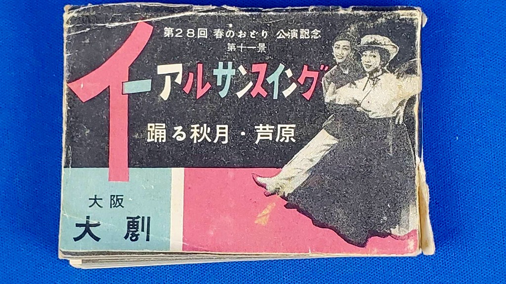 古書