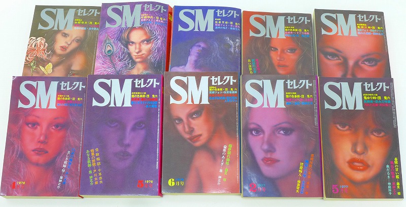 12/30（木）【SM雑誌】SMセレクト・SMファンの買取/仕入れ -  神戸市の古本買取・出張買取なら買取センターふらり堂～買取ったり、売ったり、読んだりぃの。～