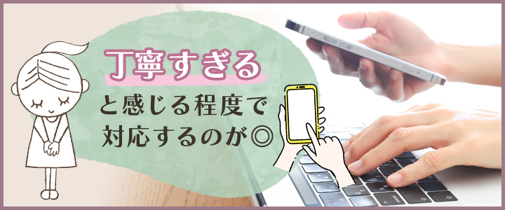 メルカリでの値下げ交渉の断り方を例文付きで紹介！断るメリットも