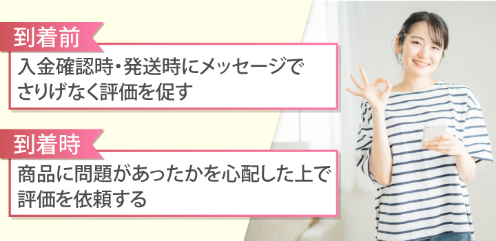 メルカリで受け取り評価されない理由と対処法・催促の例文を解説 -  神戸市の古本買取・出張買取なら買取センターふらり堂～買取ったり、売ったり、読んだりぃの。～