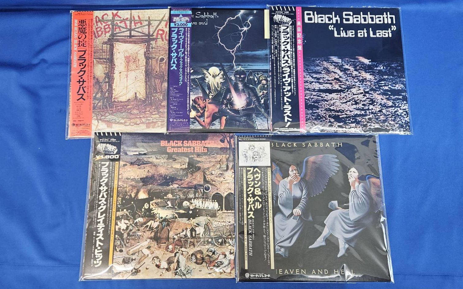 ブラック・サバスのLPレコードの買取