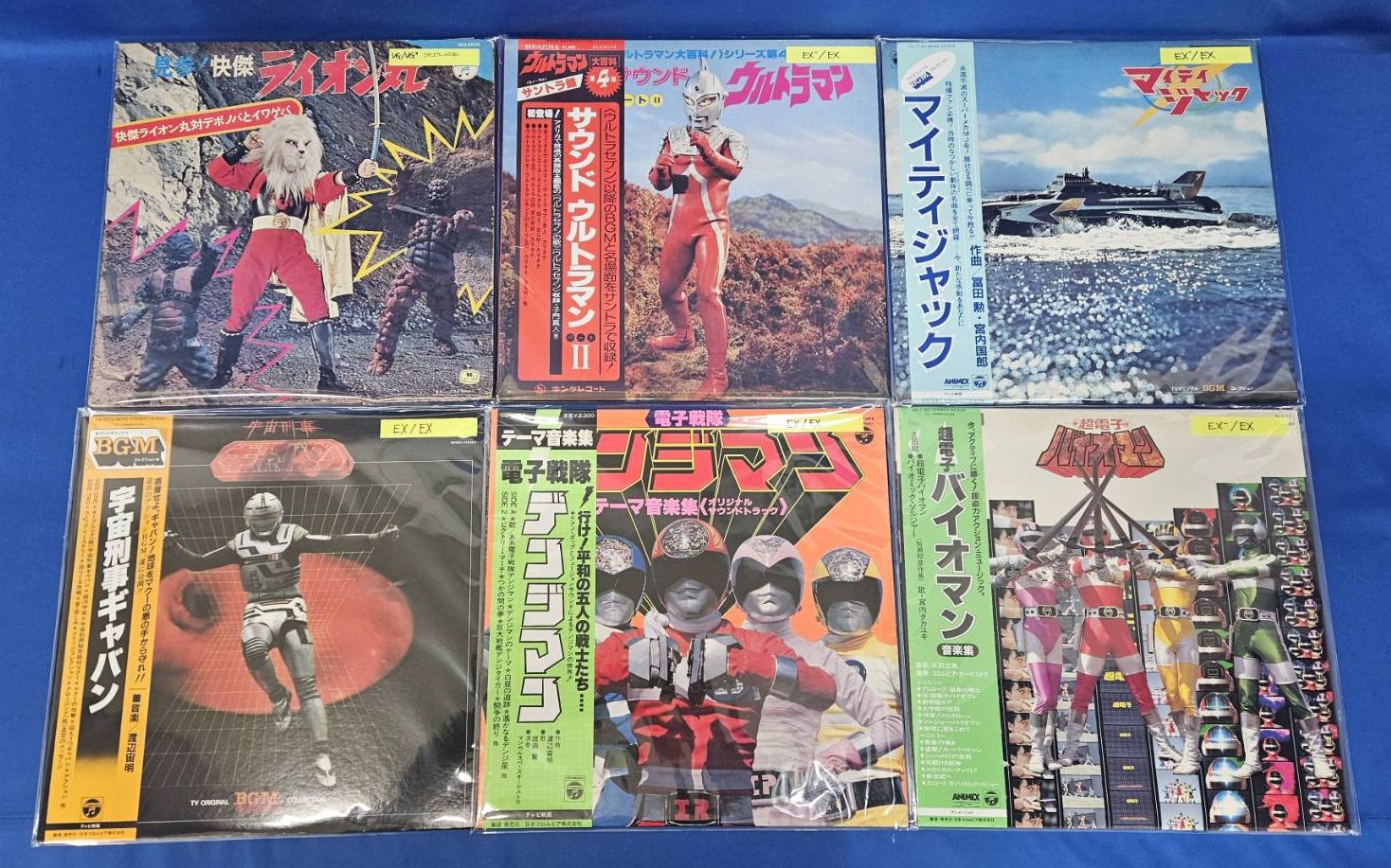 特撮レコードの買取