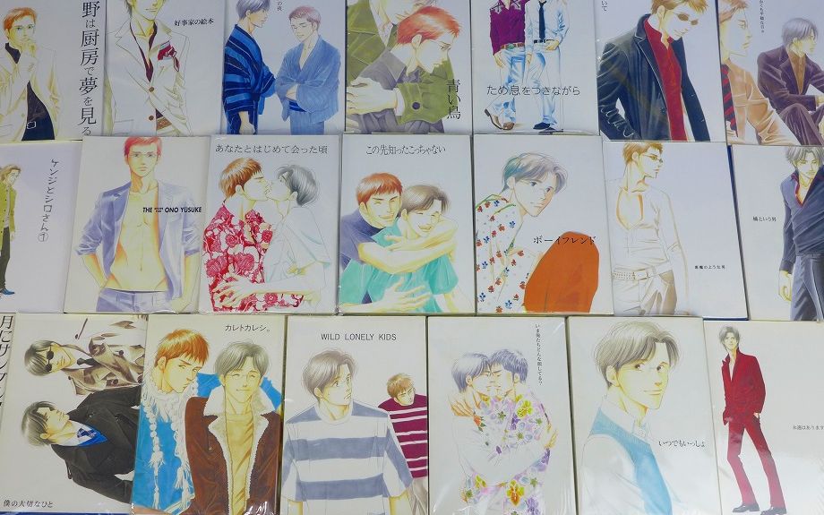 女性向け同人誌の買取
