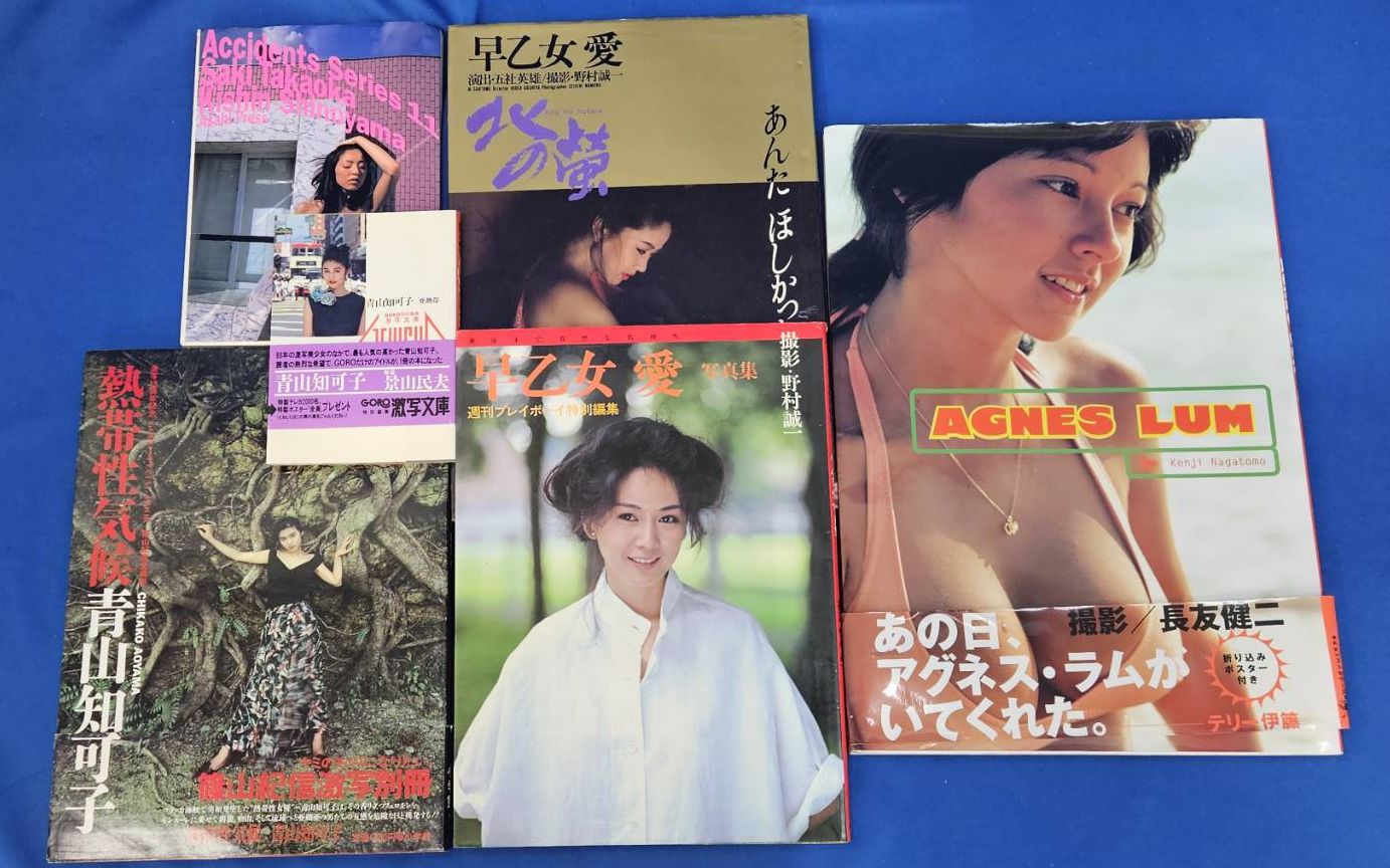 アイドル写真集