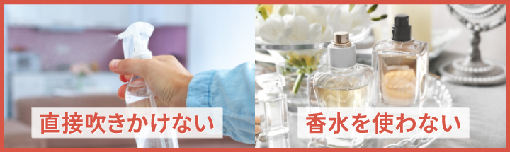 古本の臭いを取る際に避けるべき方法