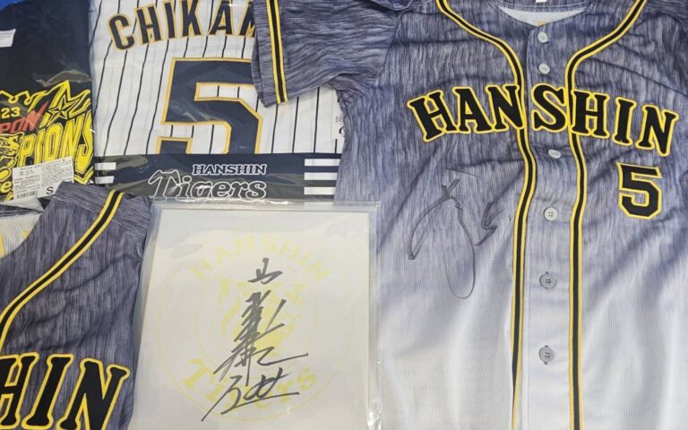 （尼崎市）【出張買取】プロ野球直筆サイン入りユニフォームの買取