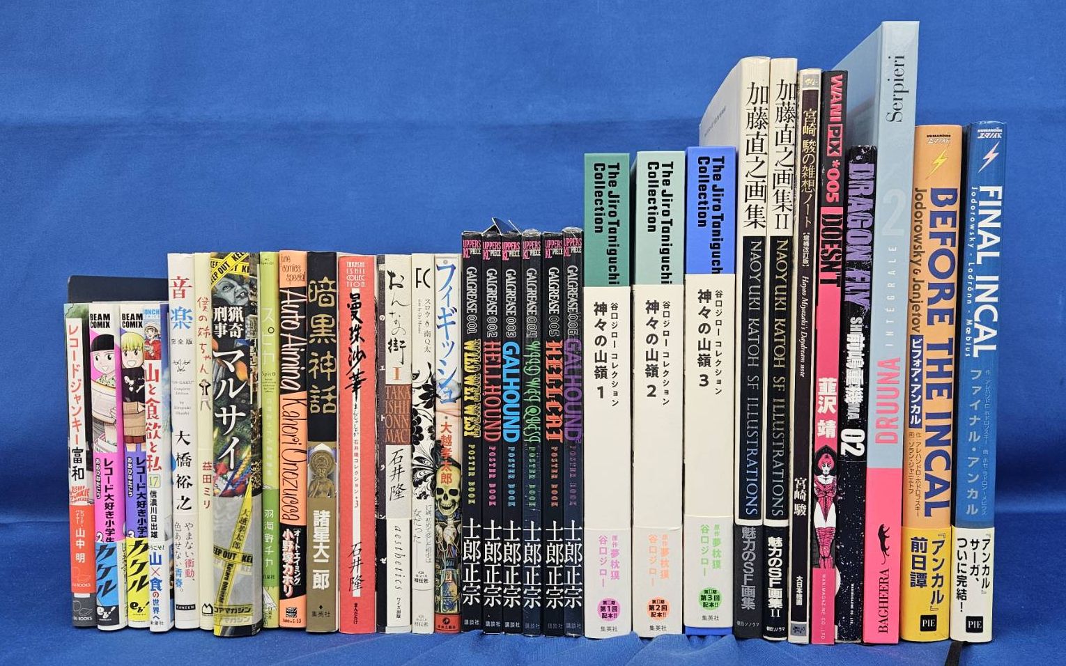 コミック・画集の買取