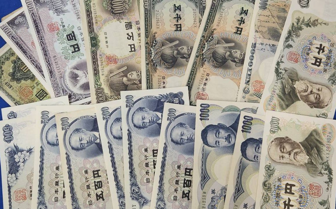 旧紙幣の買取