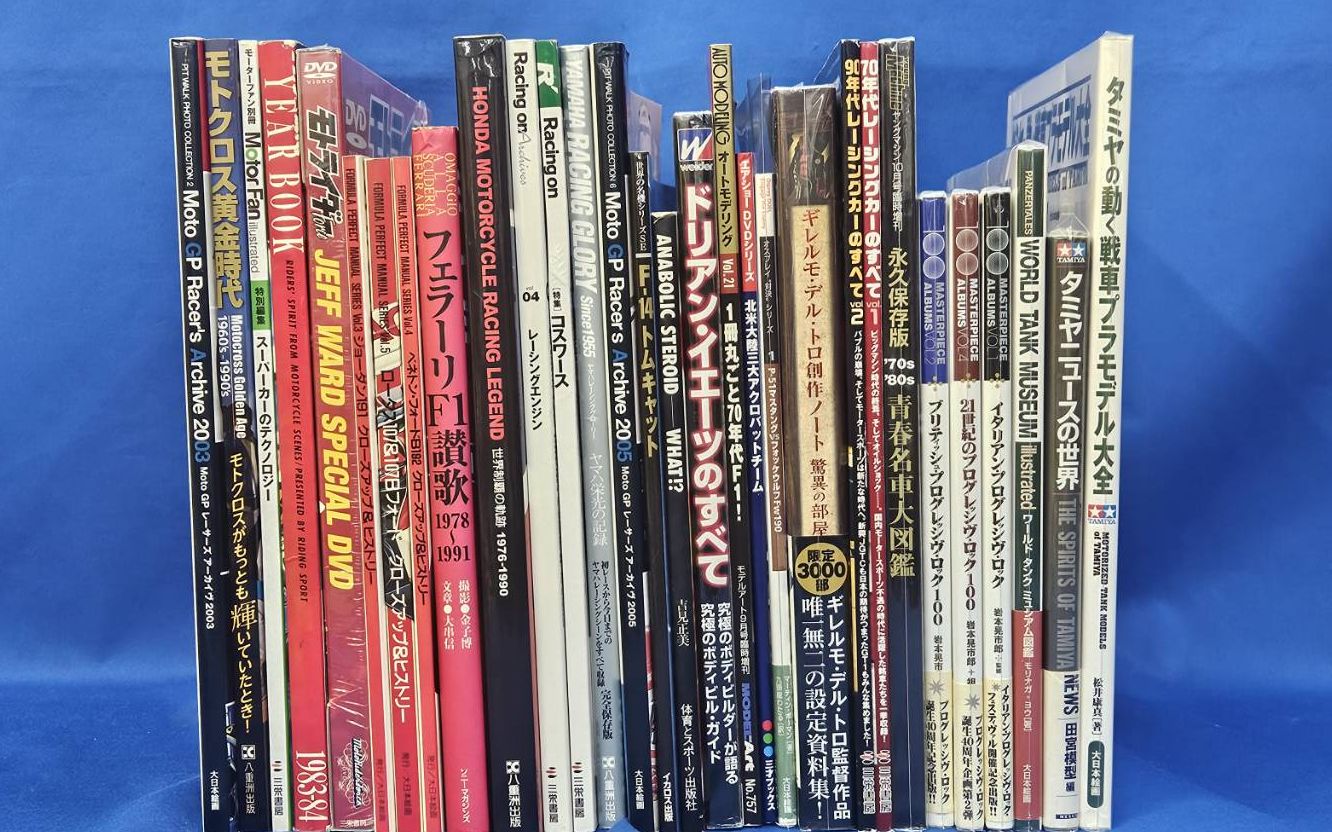 音楽・映画・車関係の買取/古本