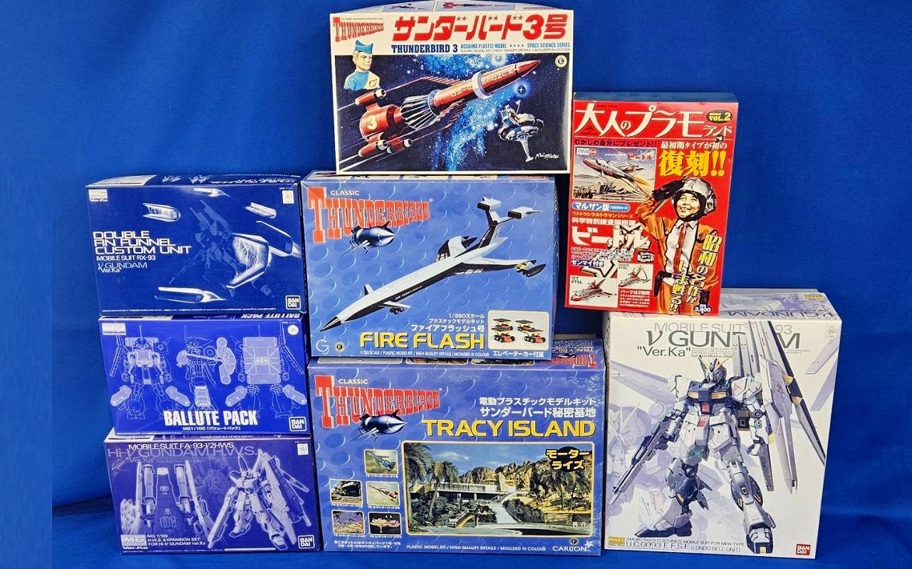 プラモデルの買取