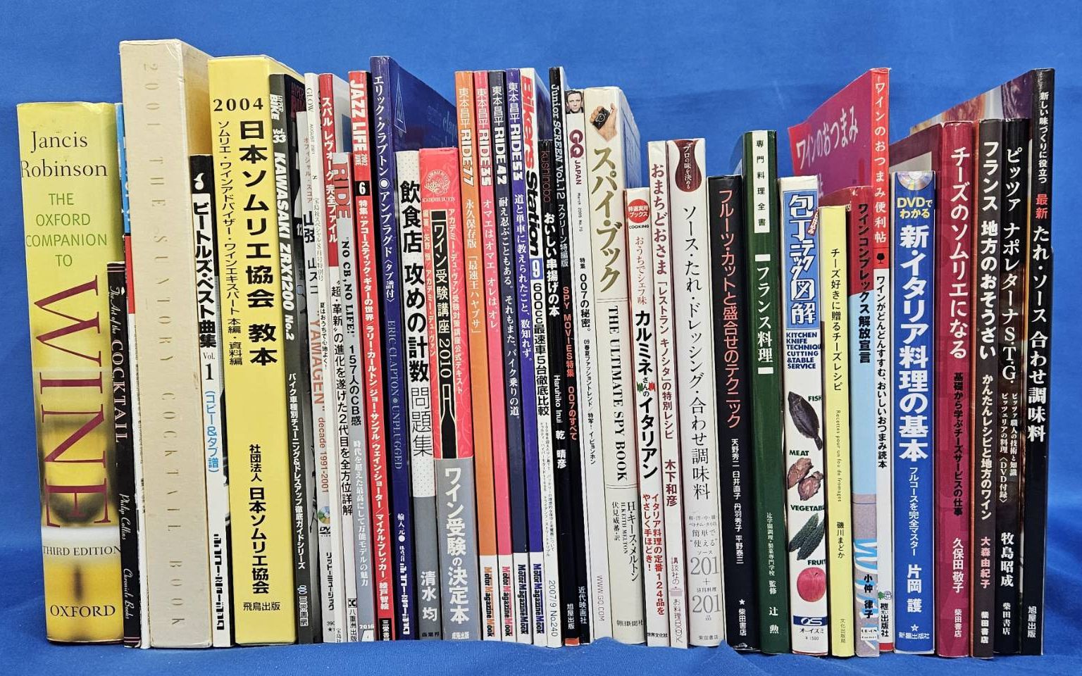 料理本/ワイン本の出張買取