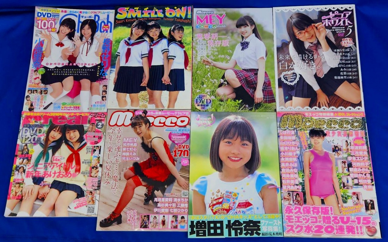 ジュニアアイドル本（写真集/ムック/クリーム/モエッコ）買取