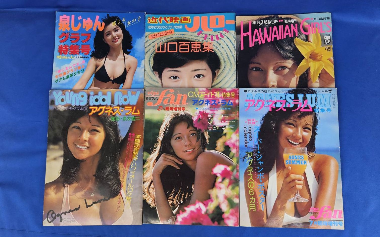 アイドル写真集の買取