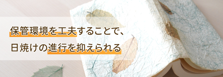 本の日焼け防止に効果的な方法とは？