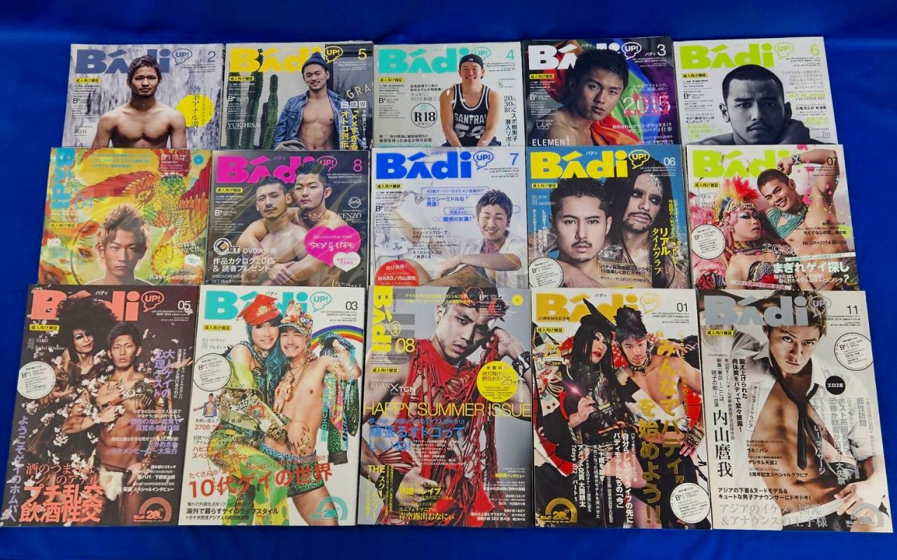 ゲイ雑誌/Badi/Bʌ́di/バディの宅配買取