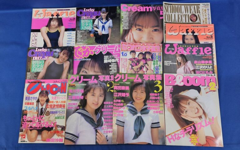 （神戸市）【出張買取】アイドル系雑誌/おじょう/クリーム等（引越し）