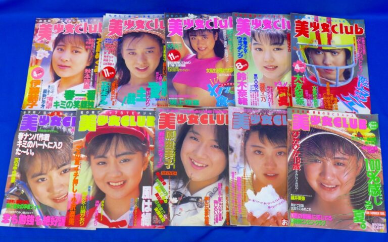 【仕入れ/買取】美少女CLUBなど、昭和の成人向け雑誌