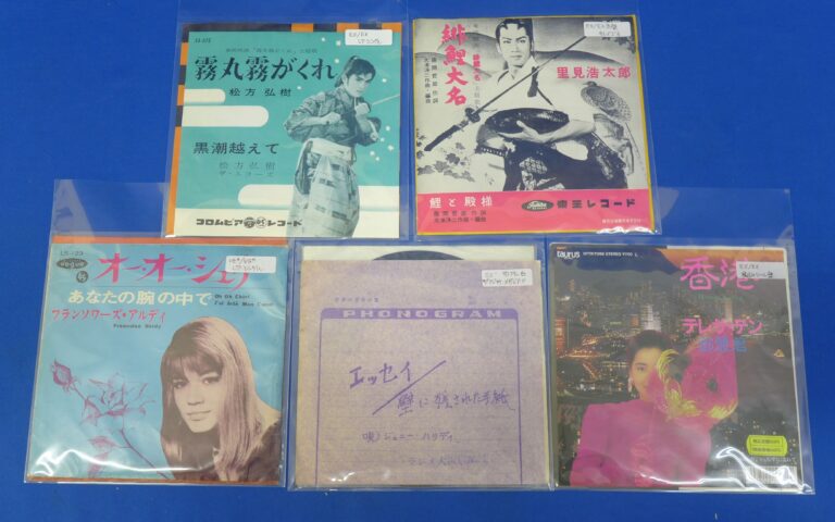 （神戸市）【出張買取】レコード/古書《遺品整理》