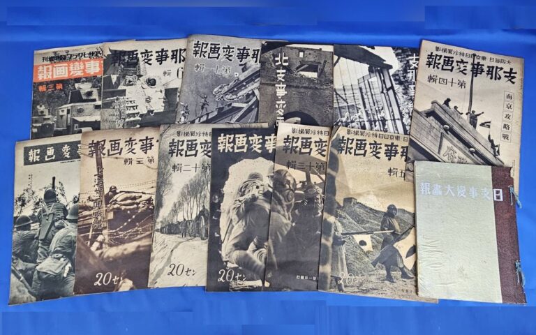 （大阪府貝塚市）【出張買取】戦前古書/雑誌