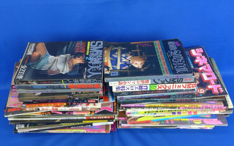 【店頭買取】昭和のSM写真集/成人向け雑誌