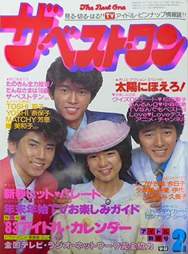 ザ・ベスト・ワン